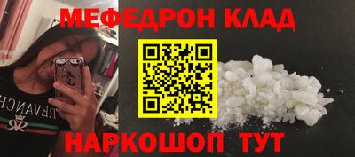 дживик Бугуруслан