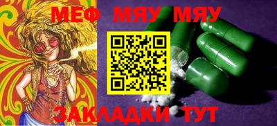 дживик Бугуруслан