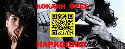 дживик Бугуруслан