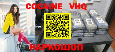 метамфетамин Будённовск