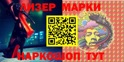 метамфетамин Будённовск