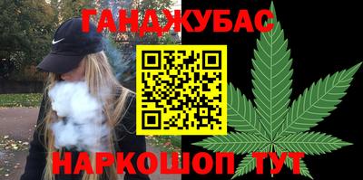 метамфетамин Будённовск