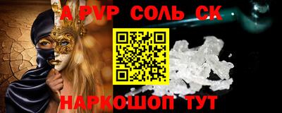 дживик Бугуруслан