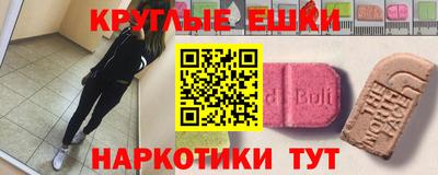 дживик Бугуруслан