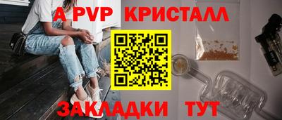 метамфетамин Будённовск