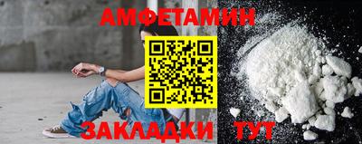 метамфетамин Будённовск