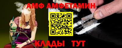 метамфетамин Будённовск