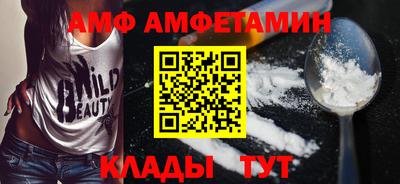 метамфетамин Будённовск