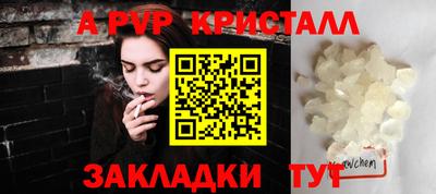дживик Бугуруслан