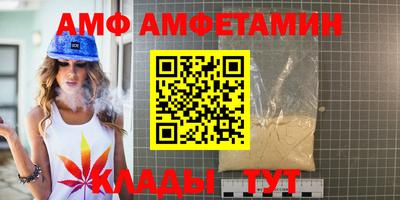 метамфетамин Будённовск