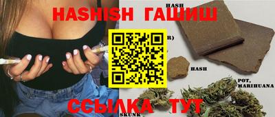 метамфетамин Будённовск
