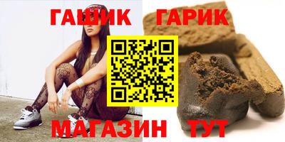 дживик Бугуруслан