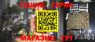 метамфетамин Будённовск