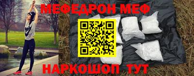 метамфетамин Будённовск
