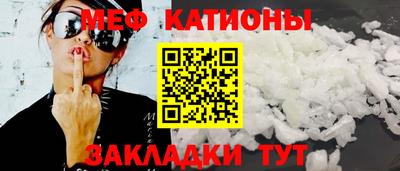 метамфетамин Будённовск