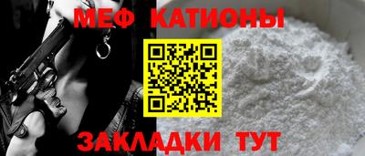метамфетамин Будённовск