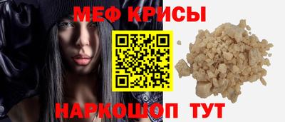 метамфетамин Будённовск