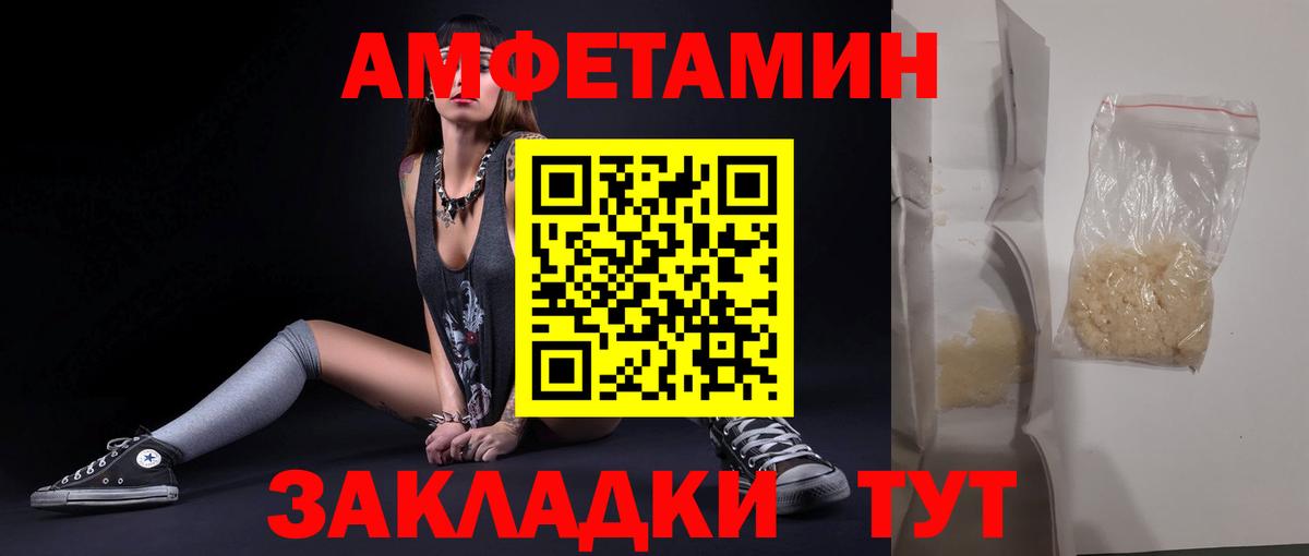 Первитин витя  Первитин витя  Вход с VPN  Пермь 