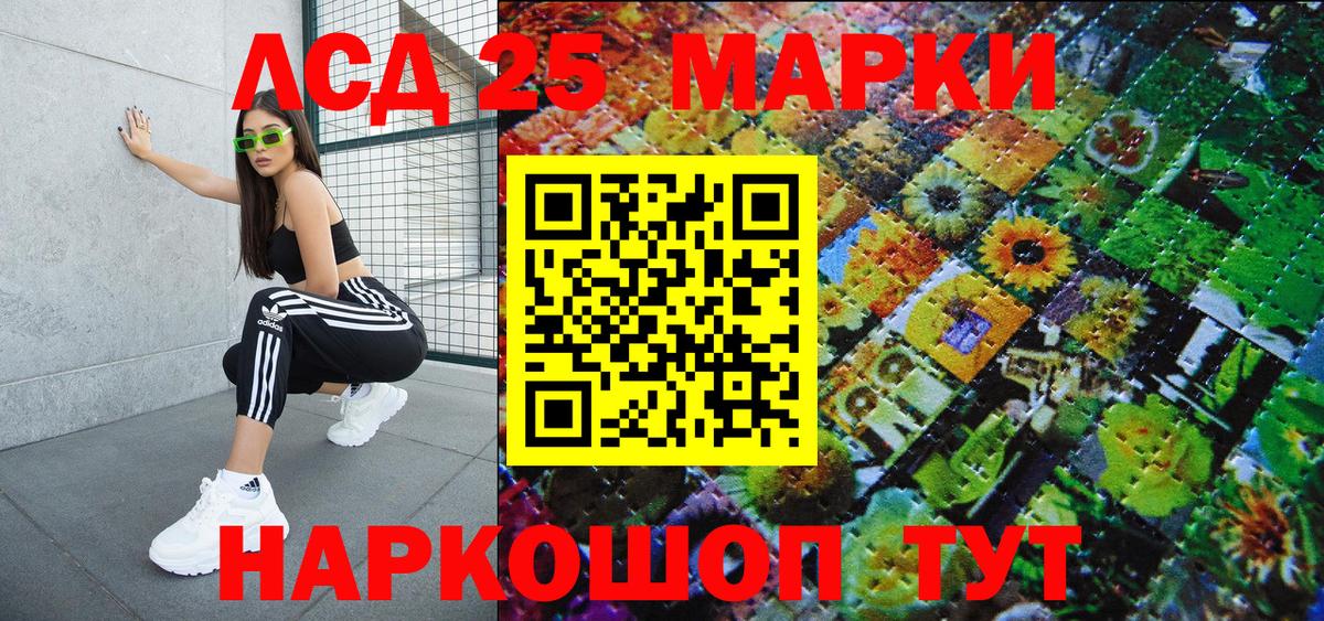 Наркотические марки  Вход с VPN  Пермь  Марки 25I-NBOMe 1500мкг 