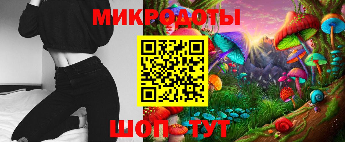 Псилоцибиновые грибы Magic Shrooms  Галлюциногенные грибы прущие грибы  Пермь  Вход с VPN 