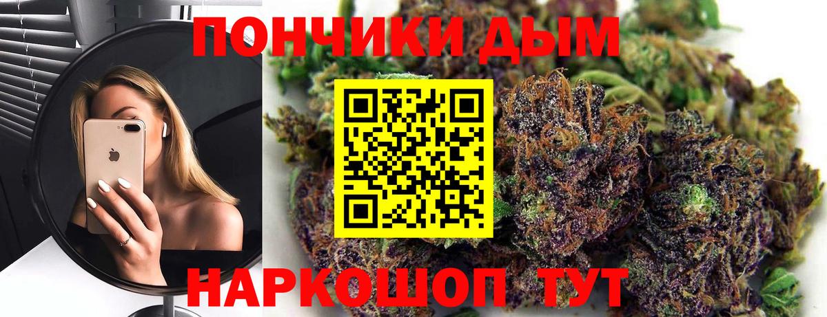 Каннабис тримм  Вход с VPN  Пермь  Бошки марихуана сатива  Канабис LSD WEED 